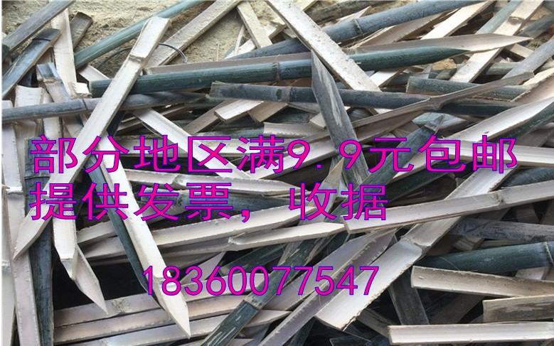 Bamboo Single head Bamboo Bamboo Tip Pile Bamboo Vegetable garden plant Bamboo engineering Bambooin the Flower delivery/Flowers simulation/Plants gardening , Gardening supplies , Large fence/Fences category - from Buy2taobao.com to provide professional Taobao agent buy service