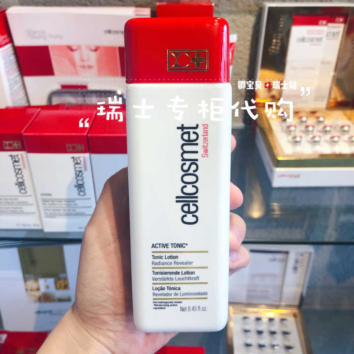 瑞士Cellcosmet瑞妍Active Tonic250ml活力滋养调理水 现货在类目 美容护肤/美体/精油, 化妆水/爽肤水中 - 来自Buy2taobao.com提供专业的淘宝代购服务