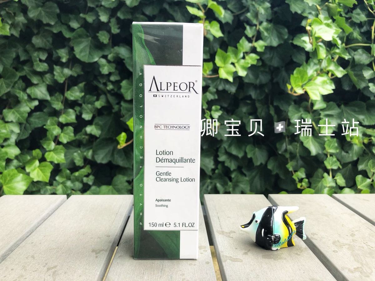 瑞士Alpeor 科瑞葩尔 雪之舞洁净乳 150ml在类目 美容护肤/美体/精油, 洁面中 - 来自Buy2taobao.com提供专业的淘宝代购服务