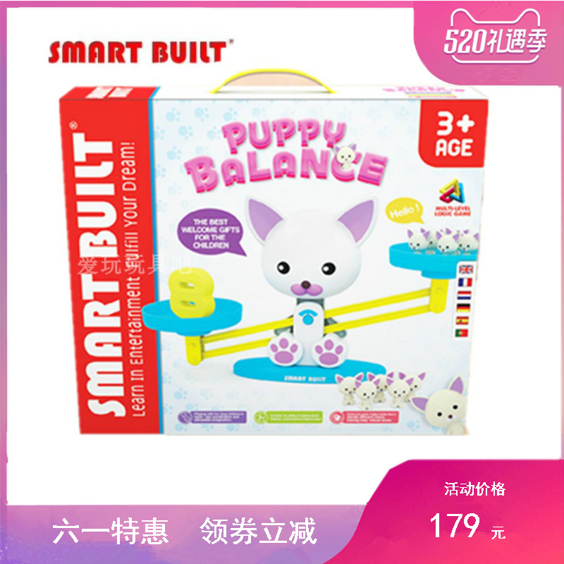 斯玛特smartbuilt宝宝爱数学小狗天平 抖音网红数学启蒙玩具正品|ruв категории игрушка/коляска/головоломка/блоки/модель, Разблокировать/лабиринт/кубик Рубика/умная игрушка, разведки в решении проблем/таможенной очистки игрушки - от Buy2taobao.com для оказания профессиональной услуги покупки агента Taobao