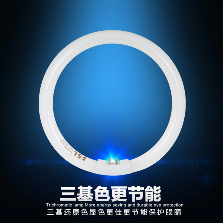 FSL佛山T5环形灯管四针电子镇流器家用圆形节能灯管22W28W32瓦40W|msdalam kategori keluarga memasang ibu, sumber cahaya, sumber-sumber lain - dari Buy2taobao.com untuk memberikan perkhidmatan ejen Taobao profesional membeli