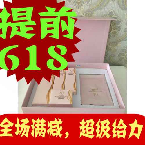 新品上市 自然美NB1青春修护三步曲(864023)/滋润五件套在类目 美容护肤/美体/精油, 面部护理套装中 - 来自Buy2taobao.com提供专业的淘宝代购服务