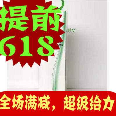 抢!限时秒杀全新正品自然美生氧洁白清洁乳832009(82A502-1B)在类目 美容护肤/美体/精油, 洁面中 - 来自Buy2taobao.com提供专业的淘宝代购服务