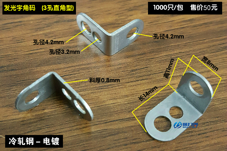 Boundless install Angle code Stainless steel luminescence Plates fixed Ears install Ear hanging Angle codein the Hardware/Tool , Fastener , Other fasteners category - from Buy2taobao.com to provide professional Taobao agent buy service