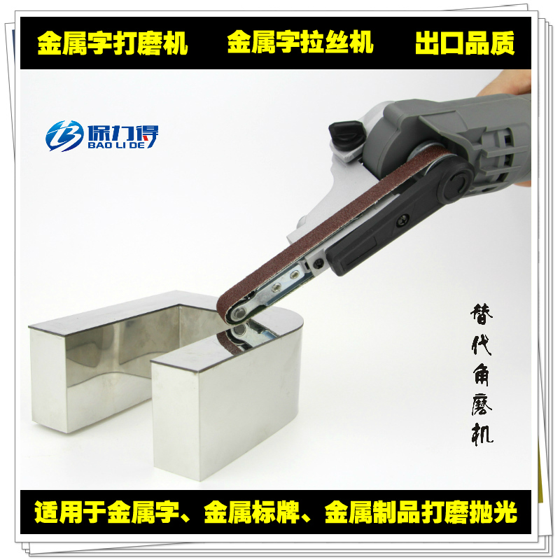 Metal Advertising word Grinding machine Drawing Machine Trimmer Stainless steel Seiko Luminous character polish polishing Integrated machinein the Hardware/Tool , Power Tools , Polishing Machine category - from Buy2taobao.com to provide professional Taobao agent buy service