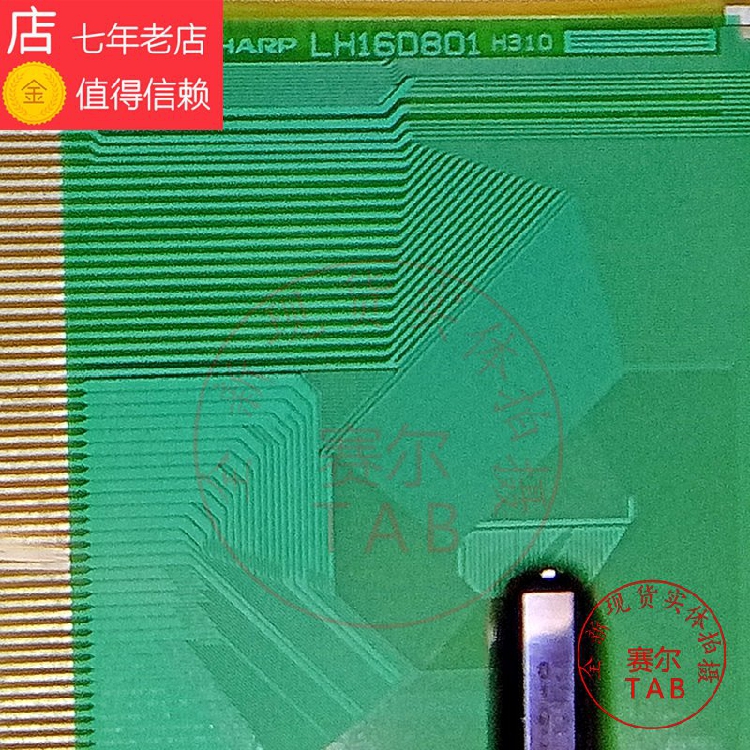 正品承诺 全新夏普屏用TAB COF液晶驱动IC型号LH16D701现货直拍|ruв категории большой бытовой техники, большой бытовой арматура, все электрические фитинги других - от Buy2taobao.com для оказания профессиональной услуги покупки агента Taobao