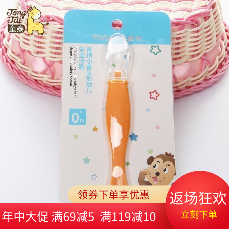 Thai children baby infant children Soft head spoon Soft spoon Spoon security silica gel security Soft spoonin the Diapers/Care/Feeding/Push lathe , Cups/Tableware/Grind/Attachment , Children's tableware category - from Buy2taobao.com to provide professional Taobao agent buy service