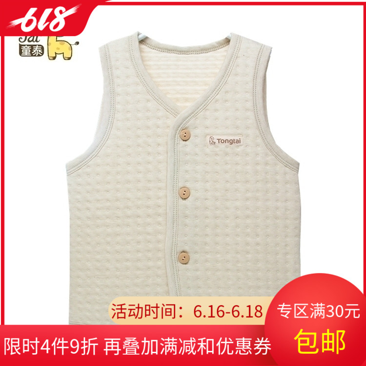 Thai children men and women baby spring and autumn winter Thermal vest baby Cotton vest Vest waistcoat Cotton clothesin the Children/Baby/Family fitted , Vest category - from Buy2taobao.com to provide professional Taobao agent buy service