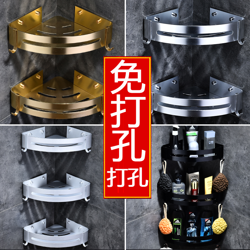 Punch holes Shower Room Shelf Shower Gel Bathroom Place rack TOILET Wall hanging Corner Tripod Storage basketin the Family/Personal Cleaning Tools , Sanitary appliances/Bathroom accessories , Bathroom Jiaojia/Shelf category - from Buy2taobao.com to provide professional Taobao agent buy service