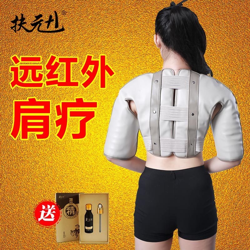 Massage instrument Shoulder Shoulder Hot constant temperature Shoulder protector back Electric heating portable small-scale Neck Waist backin the Personal Care/Health/Massage equipment , Massage equipment , Massage shawl/Shoulder massage with percussion category - from Buy2taobao.com to provide professional Taobao agent buy service