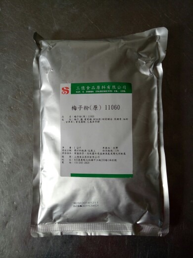 台灣進口甘梅粉梅子粉1kg包裝雞排店甘梅薯條撒粉包郵在類目 糧油米麪/南北乾貨/調味品, 調味品/果醬/沙拉, 調味料, 其它調料中 - 來自Buy2taobao.com提供專業的淘寶代購服務