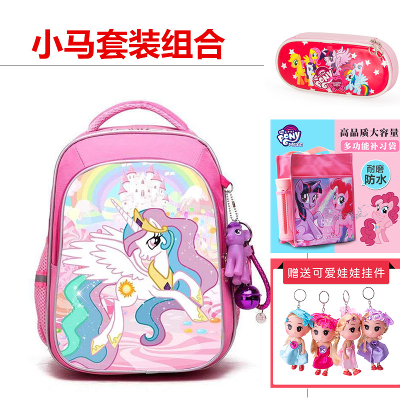 小馬寶莉背包書包兒童雙肩包可愛女孩公主小學生1-3F6年級5旅行包在類目 玩具/童車/益智/積木/模型, 兒童包/揹包/箱包, 書包中 - 來自Buy2taobao.com提供專業的淘寶代購服務
