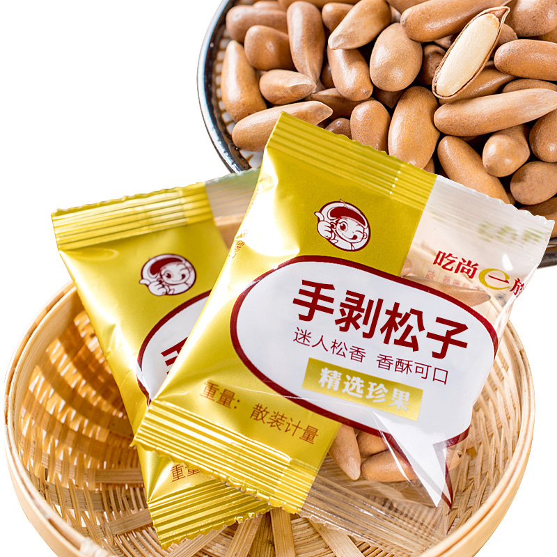 新货手剥巴西松子小包装500g特级大颗粒原味孕妇坚果零食散装1斤|msdalam kategori makanan ringan/Nuts/Specialty, Hickory/Nuts/pemanggangan, kacang pain - dari Buy2taobao.com untuk memberikan perkhidmatan ejen Taobao profesional membeli