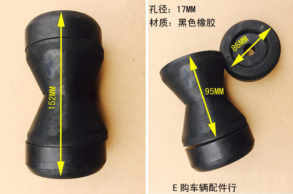 拖车船头顶,船头支撑组合滚轮,拖车前支撑,游艇摩托艇拖车配件在类目 户外/登山/野营/旅行用品, 专项户外运动装备, 水上船艇, 其他中 - 来自Buy2taobao.com提供专业的淘宝代购服务