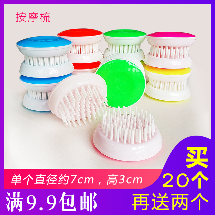 洗头刷神器塑料沐浴老式按摩刷美发洗发刷梳子洗澡擦器去头垢在类目 家庭/个人清洁工具, 个人洗护清洁用具, 梳子/便携用镜, 梳子/化妆梳/按摩梳中 - 来自Buy2taobao.com提供专业的淘宝代购服务