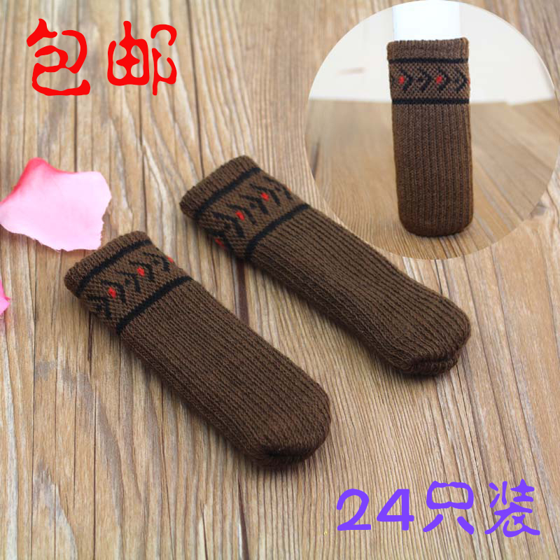 Chairs leg warmers Coffee table shackle Chair Booties Stool Booties Furniture feet Sets of legs 24 onlyin the Home Fabric , Table cloth , Tables and chairs Tips/Tables Ottomans category - from Buy2taobao.com to provide professional Taobao agent buy service