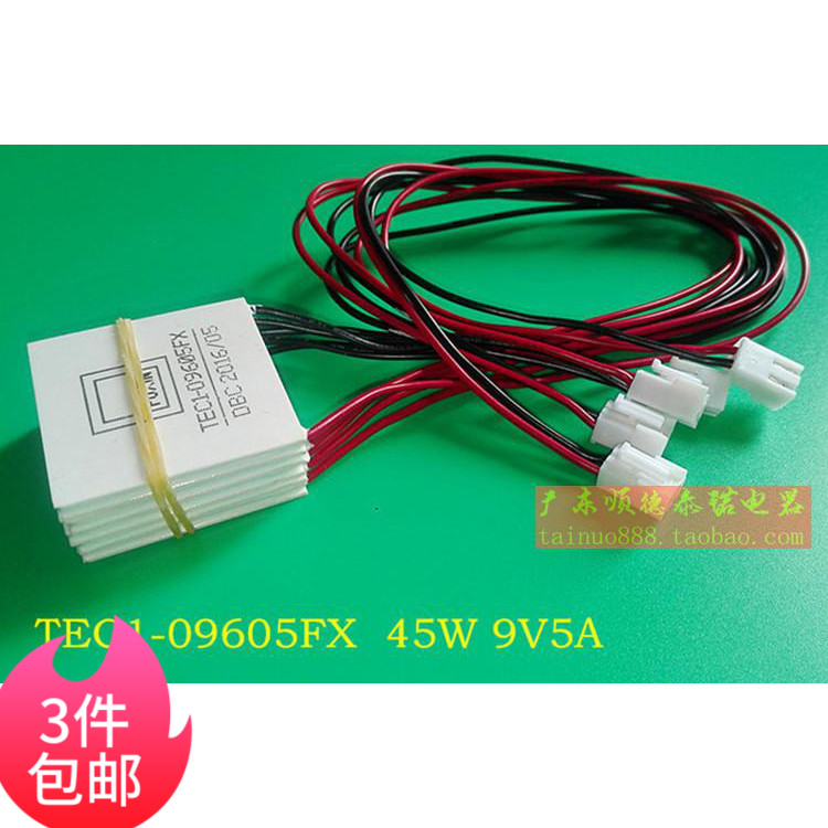 quality goods Coolers Freezer Wine Cooler Dedicated Electronic chip constant temperature grape Freezer Semiconductor TEC1-09605in the Large household appliances , Large appliance parts , Refrigerator parts category - from Buy2taobao.com to provide professional Taobao agent buy service