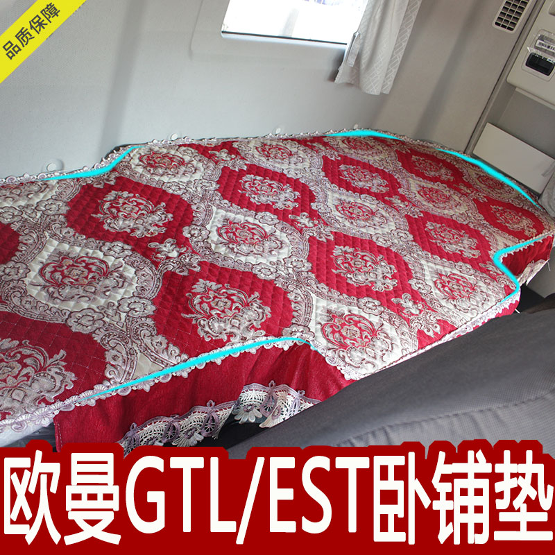 大货车卧铺垫欧曼GTL/est/ETX解放新J6PJH6专用通用四季坐垫床垫在类目 汽车/用品/配件/改装, 汽车用品/内饰品, 通用座垫中 - 来自Buy2taobao.com提供专业的淘宝代购服务