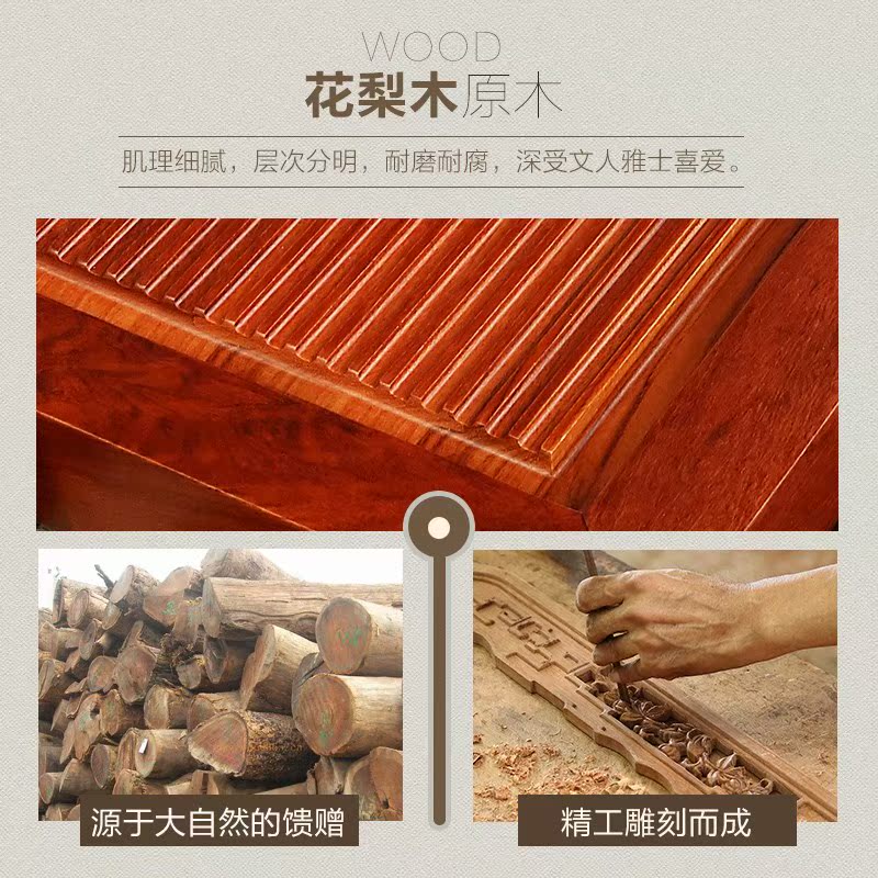金灶实木泡茶机花梨木整套茶具套装实木精雕茶盘茶海全智能木茶盘在类目 餐饮具, 茶具, 茶盘中 - 来自Buy2taobao.com提供专业的淘宝代购服务