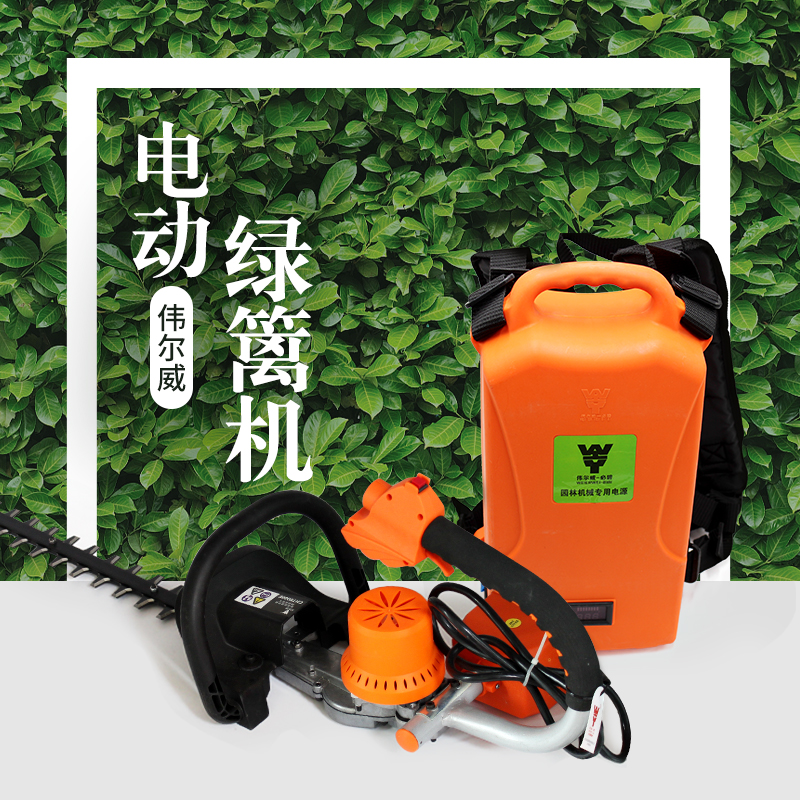 电动绿篱机大功率园林修剪茶园修剪充电绿篱机采茶茶叶修剪包邮|ruв категории доставка цветов/цветок моделирования/растения садоводства, садовых принадлежностей, косилка/газонокосилка - от Buy2taobao.com для оказания профессиональной услуги покупки агента Taobao