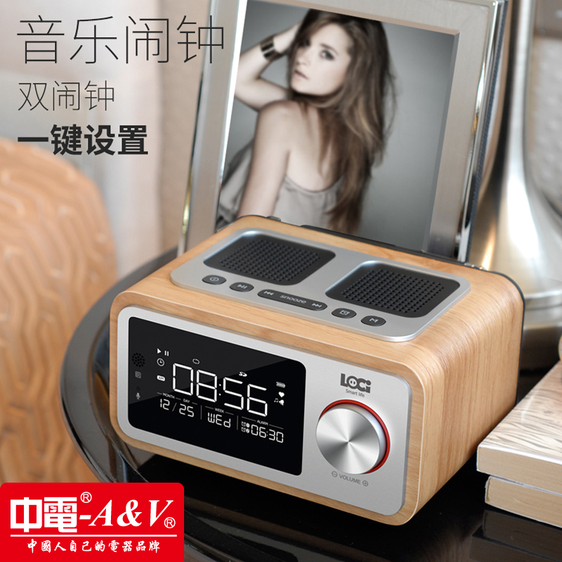 中电H3无线蓝牙音箱超重低音迷你手机电脑音响家用闹钟收音机音响在类目 影音电器, 桌面音响/音箱, 无线/蓝牙音箱中 - 来自Buy2taobao.com提供专业的淘宝代购服务