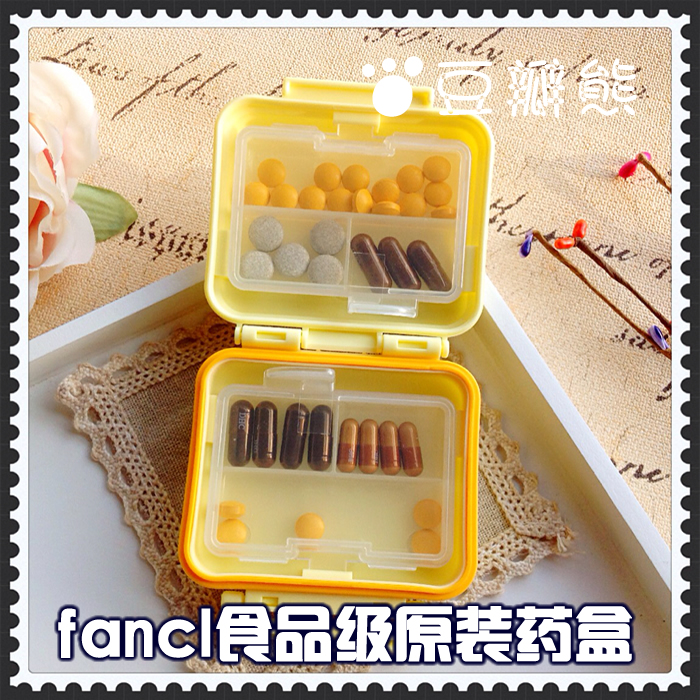 FANCL无添加 多功能日本原装便携药盒 万能携带在类目 收纳整理, 家庭收纳用具, 收纳盒, 药盒中 - 来自Buy2taobao.com提供专业的淘宝代购服务