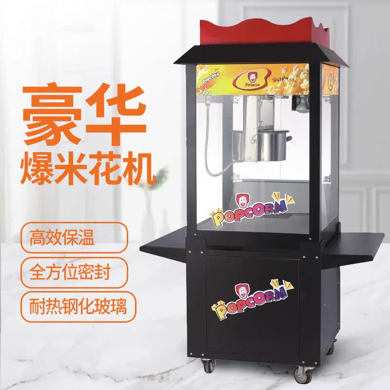 Prince Western Kitchen HOP-25 Popcorn machine commercial 24 Oz Deluxe type Popcorn machine commercial With standin the Kitchen Appliances , Commercial electric kitchen , Commercial popcorn machine category - from Buy2taobao.com to provide professional Taobao agent buy service