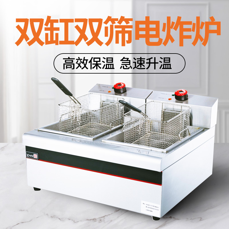 王子西廚DF-904雙缸雙篩電炸爐 油炸鍋油炸機 炸雞排炸薯條機商用在類目 廚房電器, 商用廚電, 商用炸鍋中 - 來自Buy2taobao.com提供專業的淘寶代購服務