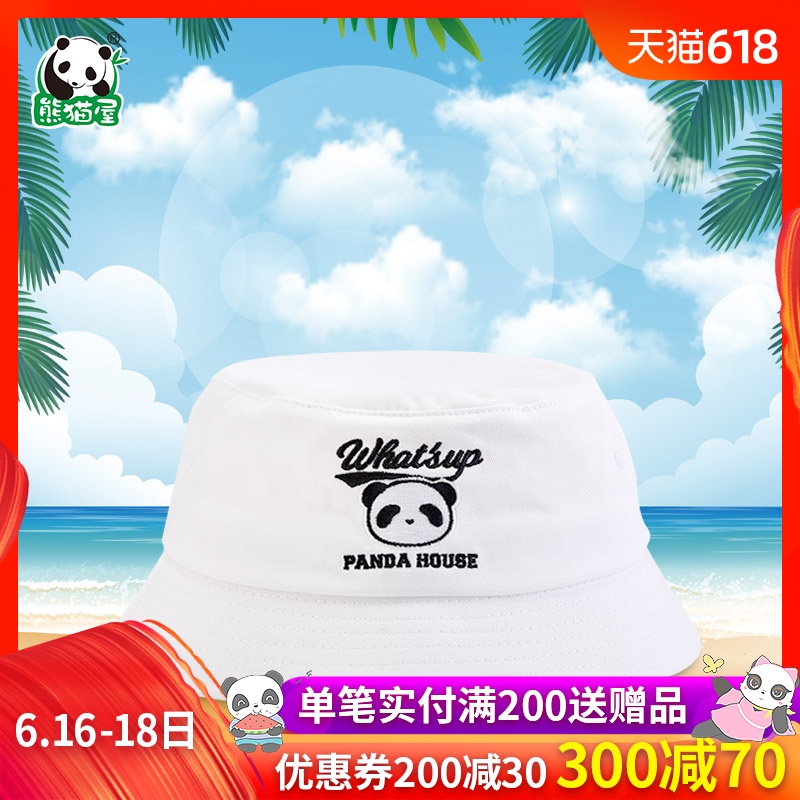熊猫屋渔夫帽男女生帽子what's up夏天户外出游太阳帽潮在类目 服饰配件/皮带/帽子/围巾, 帽子中 - 来自Buy2taobao.com提供专业的淘宝代购服务