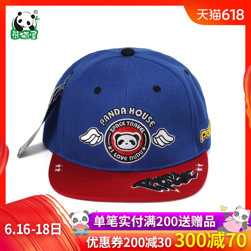 熊貓屋panda house拼色嘻哈帽 棒球帽平沿帽 潮帽子成人款藍在類目 服飾配件/皮帶/帽子/圍巾, 帽子中 - 來自Buy2taobao.com提供專業的淘寶代購服務