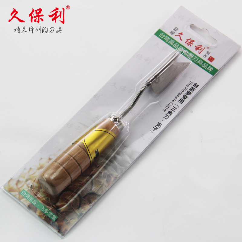 正品利關三角菠蘿刀菠蘿去籽器三角推子V型刀專業削菠蘿工具在類目 廚房/烹飪用具, 烹飪用具, 刀具, 特殊用途刀中 - 來自Buy2taobao.com提供專業的淘寶代購服務