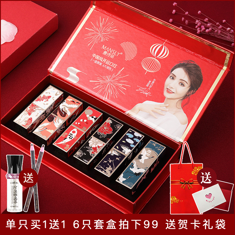 New Forbidden City Lipstick Chinese style Official website Jointly Limited edition Student money Parity suit Antiquity Set boxin the Makeup/Perfume/Beauty tools , Lipstick/Lipstick category - from Buy2taobao.com to provide professional Taobao agent buy service
