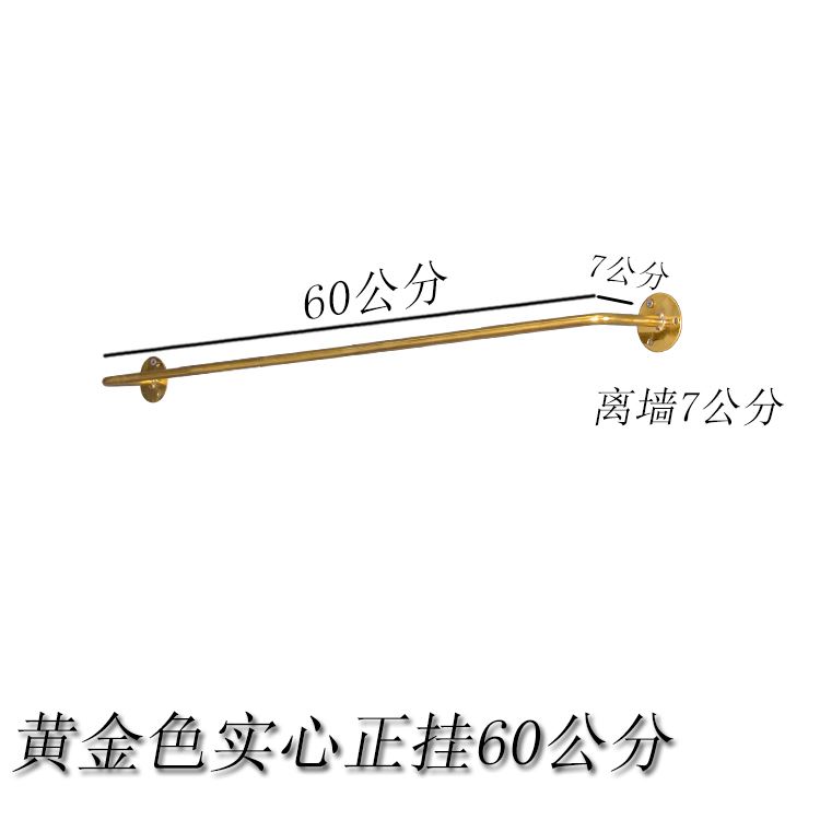服装店装饰展示架子上墙金色正挂墙壁挂式衣服细杆挂钩挂衣架货架|msdalam kategori Perniagaan/perabot pejabat, perabot kedai pakaian, Hook - dari Buy2taobao.com untuk memberikan perkhidmatan ejen Taobao profesional membeli