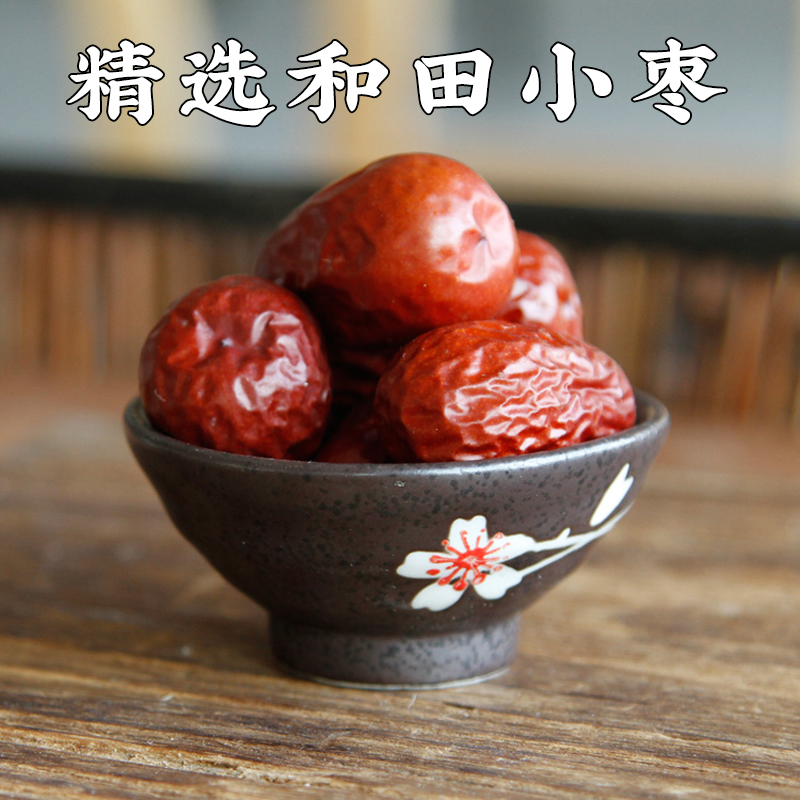 和田小棗500克 新疆土特産樓蘭紅棗優選和田棗灰棗幹貨零食免洗在類目 傳統滋補營養品, 其他傳統滋補品, 傳統滋補品其他中 - 來自Buy2taobao.com提供專業的淘寶代購服務