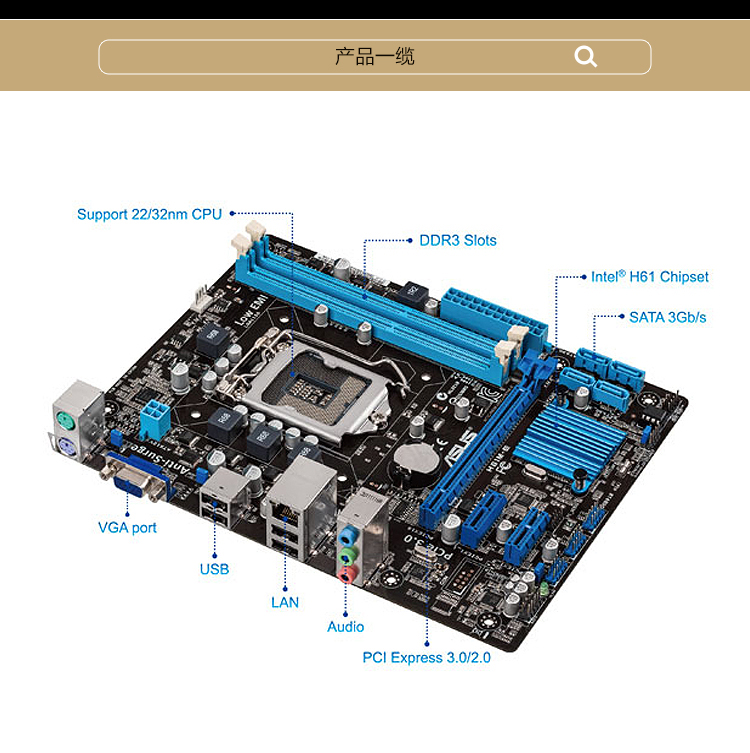 全新asus/华硕 h61m-e h61m-k p8h61-m lx3 plus 主板