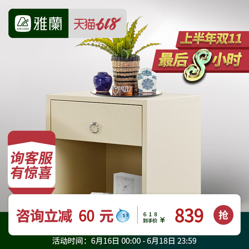 雅蘭床頭櫃 皮藝北歐簡約現代臥室實木邊櫃置物收納儲物櫃 西西裏在類目 住宅傢俱, 櫃類, 牀頭櫃中 - 來自Buy2taobao.com提供專業的淘寶代購服務