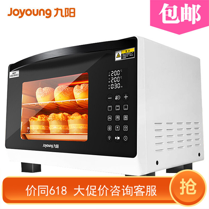 Joyoung/ Joyoung KX25-Z3 Steam oven Steam and bake Two-in-one household intelligence steam ovenin the Kitchen Appliances , Oven  category - from Buy2taobao.com to provide professional Taobao agent buy service