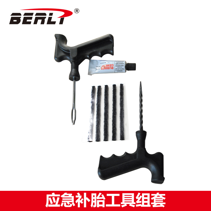 汽车快速补胎工具 汽车真空胎补胎工具套装 应急维修工具组套在类目 汽车/用品/配件/改装, 汽车美容/保养/维修, 汽车维修/工具, 其它汽车维修/工具中 - 来自Buy2taobao.com提供专业的淘宝代购服务