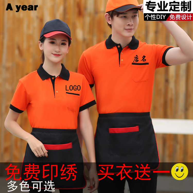 烧烤饭店餐厅服务员工作服短袖 酒店餐饮火锅店快餐店超市T恤夏季|msdalam kategori Butik wanita / wanita, menetapkan/pakaian seragam pelajar/seragam kerja, pakaian seragam kerja hotel - dari Buy2taobao.com untuk memberikan perkhidmatan ejen Taobao profesional membeli