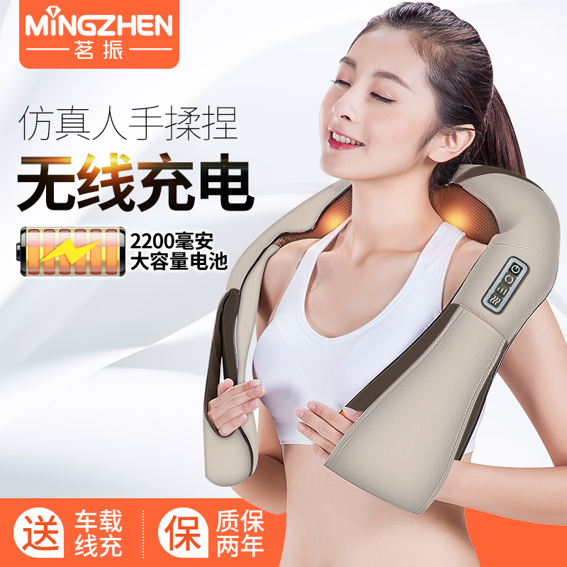 Ming Zhen genuine Kneading massage Shawl Le neck Neck Shoulder Neck massager Neck Waistin the Personal Care/Health/Massage equipment , Massage equipment , Massage shawl/Shoulder massage with percussion category - from Buy2taobao.com to provide professional Taobao agent buy service