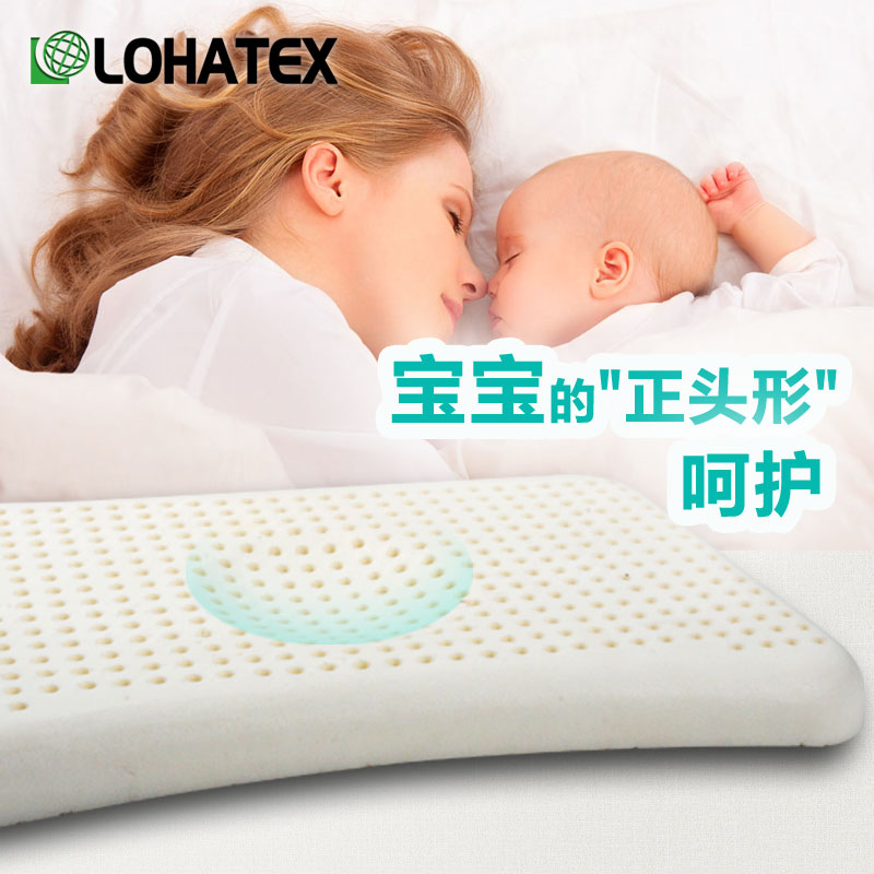 0-1-3歲嬰兒定型枕頭新生兒童防偏頭初生寶寶枕頭在類目 牀上用品, 兒童牀品, 嬰童枕頭/枕芯中 - 來自Buy2taobao.com提供專業的淘寶代購服務