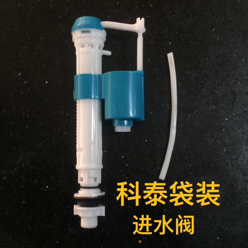 科泰 蹲坑马桶水箱配件水箱进水阀 优质马桶水箱进水阀 通用型在类目 家装主材, 卫浴用品, 坐便器, 座便器配件中 - 来自Buy2taobao.com提供专业的淘宝代购服务