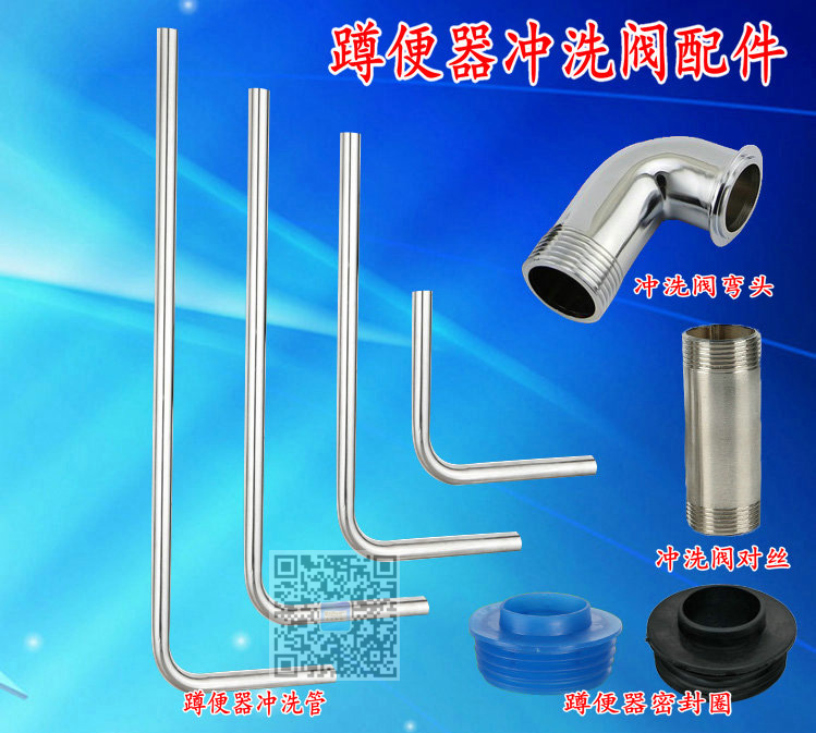 大便冲水阀弯头接口 蹲便器冲洗管L型 直接头6分一寸 密封圈配件在类目 家装主材, 卫浴用品, 卫浴配件, 蹲便器配件中 - 来自Buy2taobao.com提供专业的淘宝代购服务