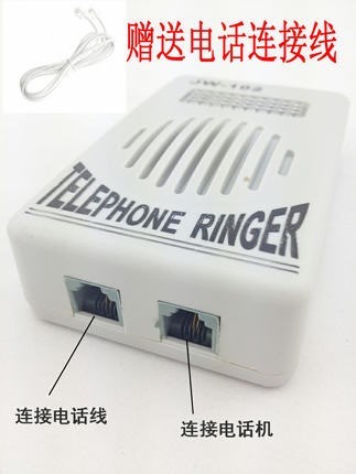 固话洪亮辅助工厂扩大固定声音响铃喇叭电话铃声助响器配件增强|ruв категории жизнь прибор, жизнь бытовой арматура, телефон аксессуары - от Buy2taobao.com для оказания профессиональной услуги покупки агента Taobao