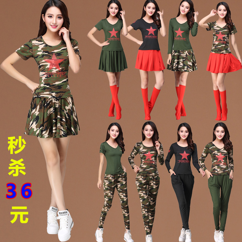 杨丽萍新款春夏水兵舞迷彩服套装女广场舞运动演出军绿长短袖裙裤在类目 运动/瑜伽/健身/球迷用品, 舞蹈/健美操/体操, 广场舞, 广场舞套装中 - 来自Buy2taobao.com提供专业的淘宝代购服务