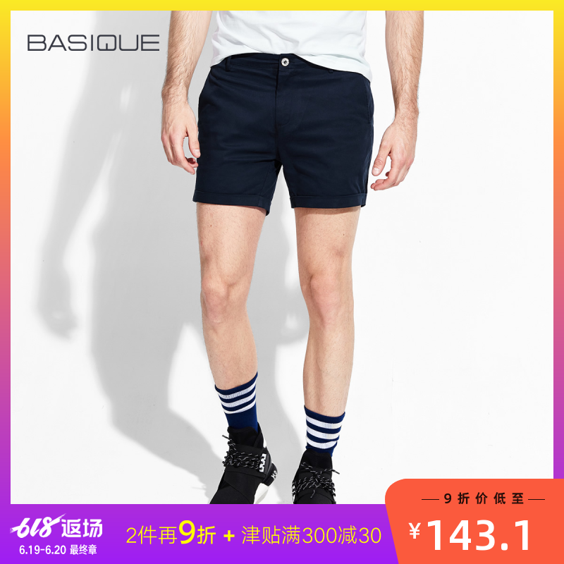 Yuanben BASIQUE Summer wear new pattern Shorts Solid Self cultivation Flanging Casual pants whitein the Men's clothing, Casual pants category - from Buy2taobao.com to provide professional Taobao agent buy service