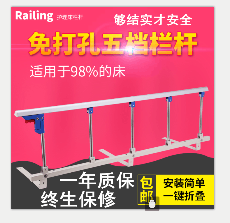 raise thickening fold Free punch household the elderly children Care beds Stainless steel Fence parts enclosure Fencein the Diapers/Care/Feeding/Push lathe , Crash/Remind/Security/Protection , Bed rails category - from Buy2taobao.com to provide professional Taobao agent buy service