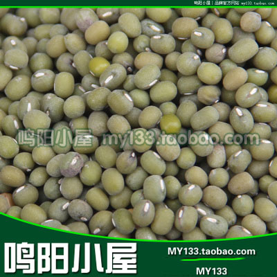 農家自産新綠豆 毛綠豆 純雜糧 易煮易爛煮粥 綠豆水五谷粗糧500g在類目 糧油米麪/南北乾貨/調味品, 米/麪粉/雜糧, 其它糧食中 - 來自Buy2taobao.com提供專業的淘寶代購服務