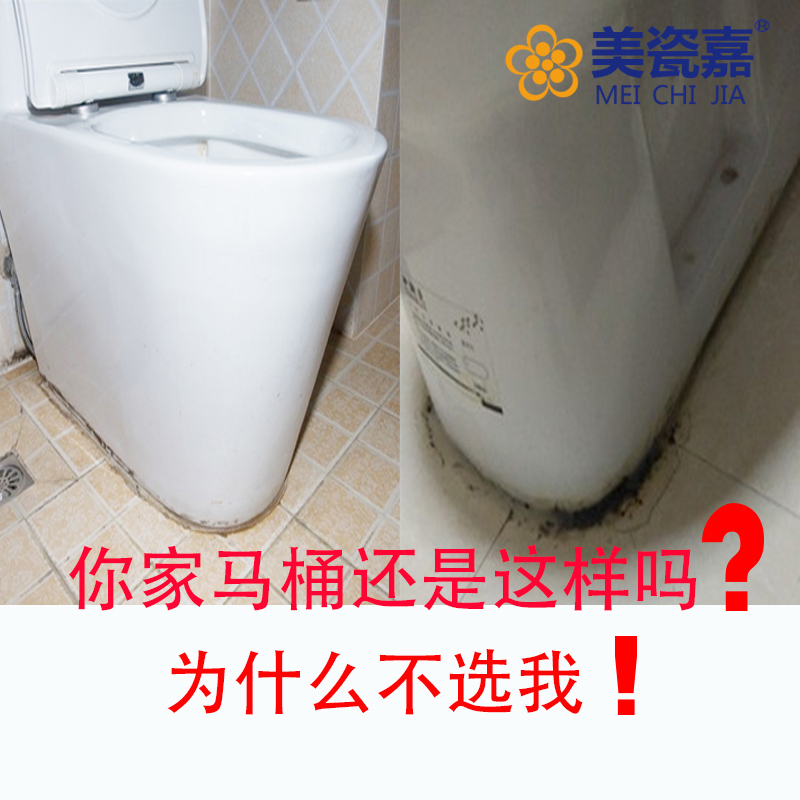 瓷砖贴纸厕所卫生间防水墙贴浴室洗手间翻新装饰壁纸加厚自粘在类目 家居饰品, 贴饰, 瓷砖/玻璃贴中 - 来自Buy2taobao.com提供专业的淘宝代购服务
