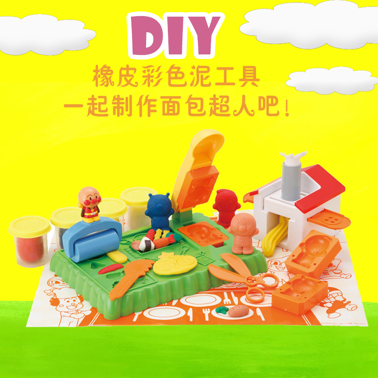 日本正品面包超人儿童食玩橡皮泥安全无毒益智手工彩泥玩具套装在类目 玩具/童车/益智/积木/模型, 彩泥/粘土/软陶泥, 彩泥/橡皮泥中 - 来自Buy2taobao.com提供专业的淘宝代购服务